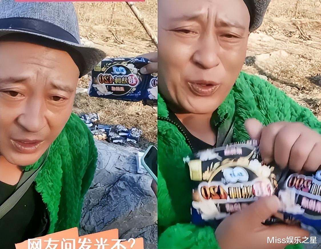 带货|赵本山徒弟刘小光带货翻车，直播售卖女性用品，被问能上门安装不