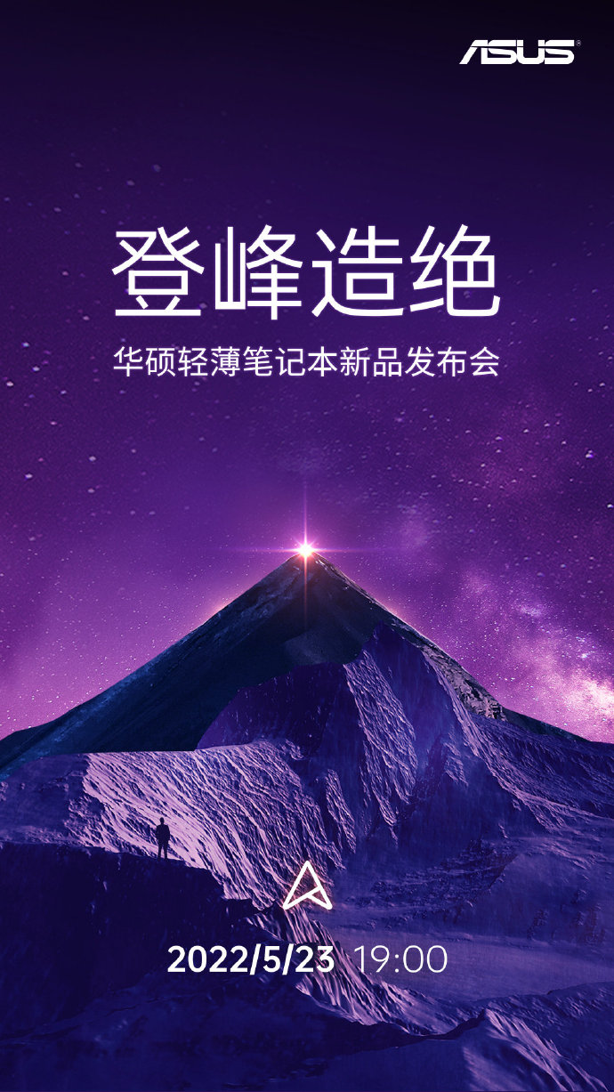 iOS|华硕新品爆料，12代酷睿i9+RTX3060独显，还有创新的散热设计