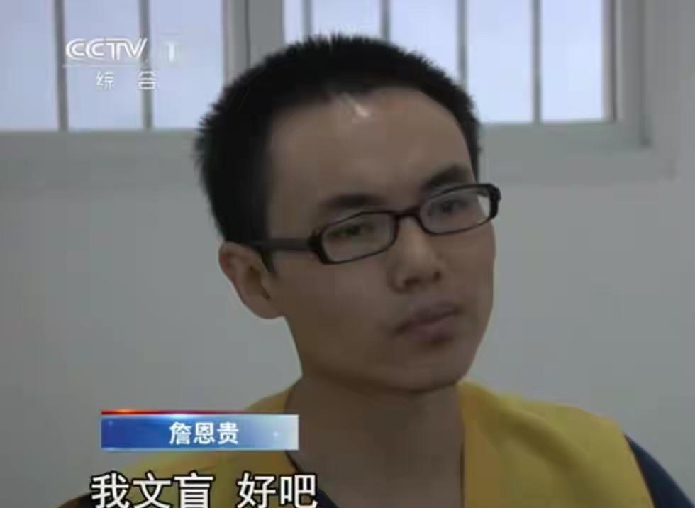2011年,男子盗走公款700万,出狱后当上财务总监,又卷走1900万