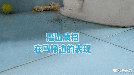 因为一条8.8元的地毯，我买了3K的洗地机