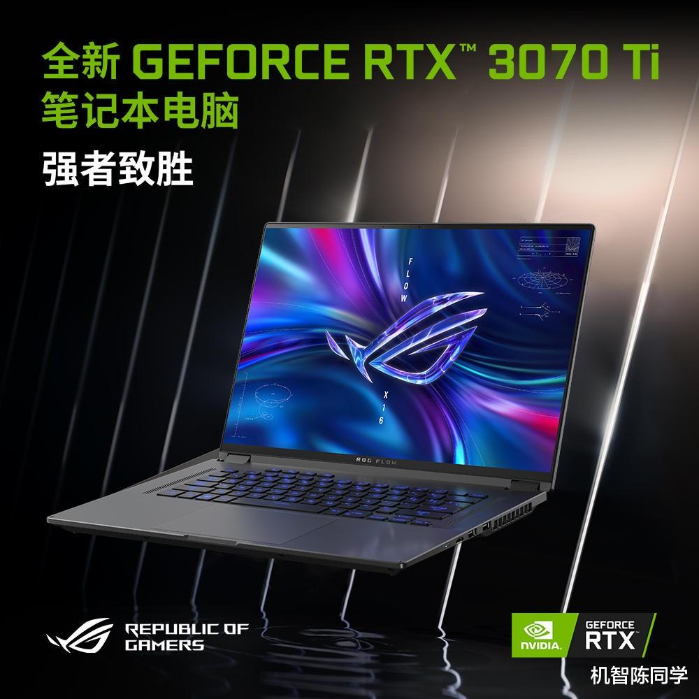 坐拥GeForce RTX30系列，ROG幻16 翻转版专业创作、娱乐两手抓