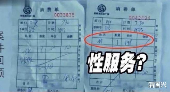 十三岁男孩随家人洗澡,结账时父母看傻,孩子叫了小姐?
