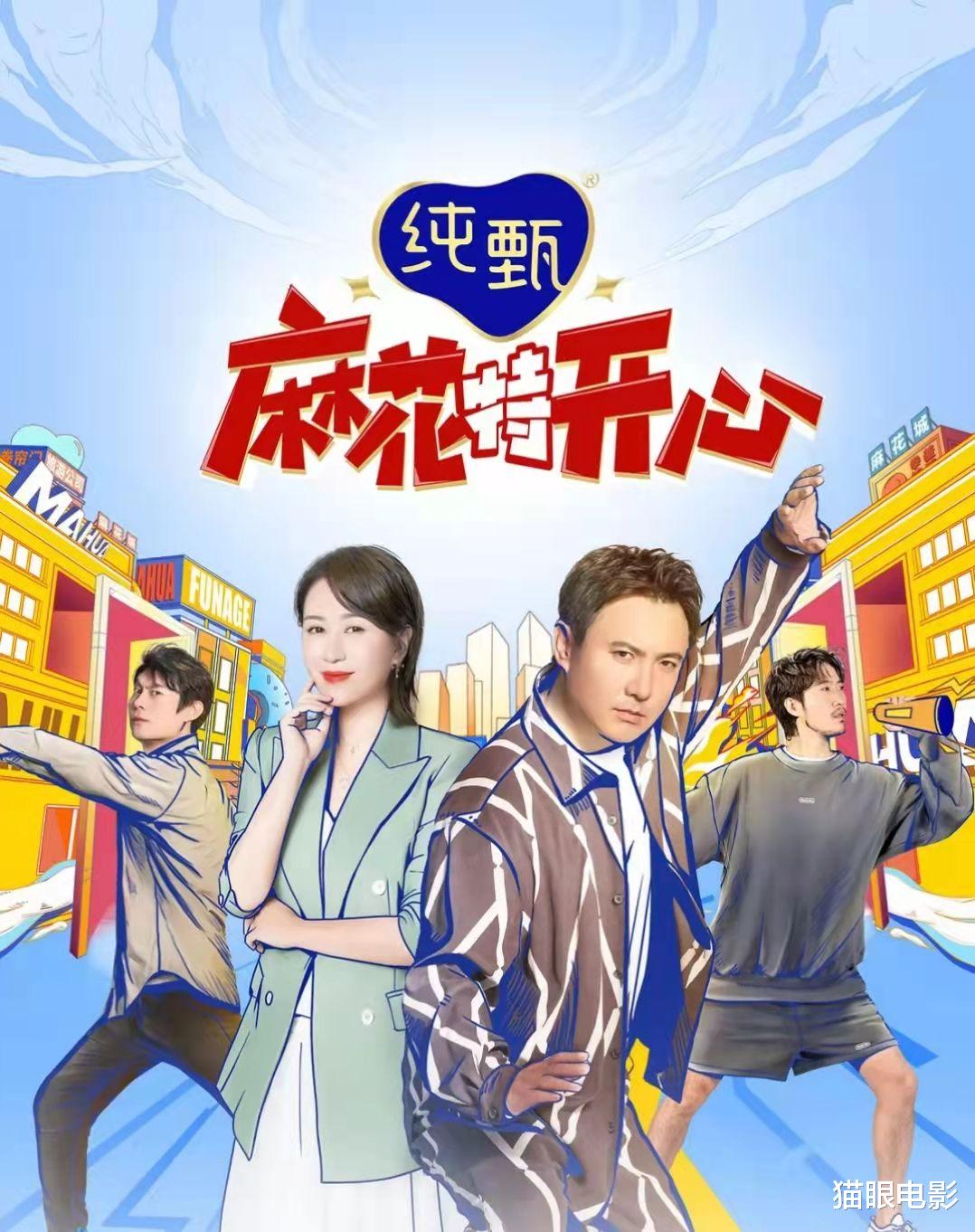 沈腾|这个杀手不太冷静破13亿！沈腾左手马丽右手贾玲，合唱友谊地久天长