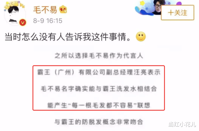 何炅|在娱乐圈，不红就是原罪？