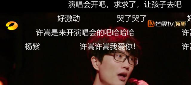 你好星期六|嘉宾太赞!一秒都不舍得快进,这期《你好星期六》可以“封神”了