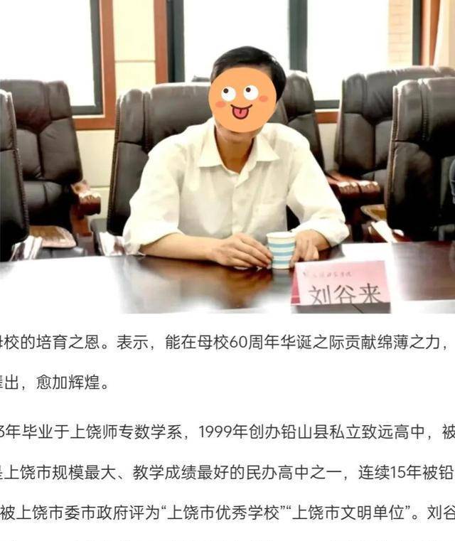 胡鑫宇失踪疑点:六个重点人物浮出水面? 另有隐情?