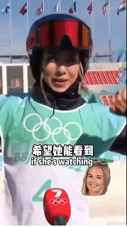 中国女足|谷爱凌夺金牌，澳大利亚闺蜜喜极而泣！网友：这闺蜜也太漂亮了