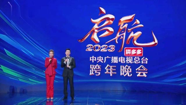 赵本山|央视跨年晚会，赢了收视率输了网友口碑，关键在于坚持守住了一点