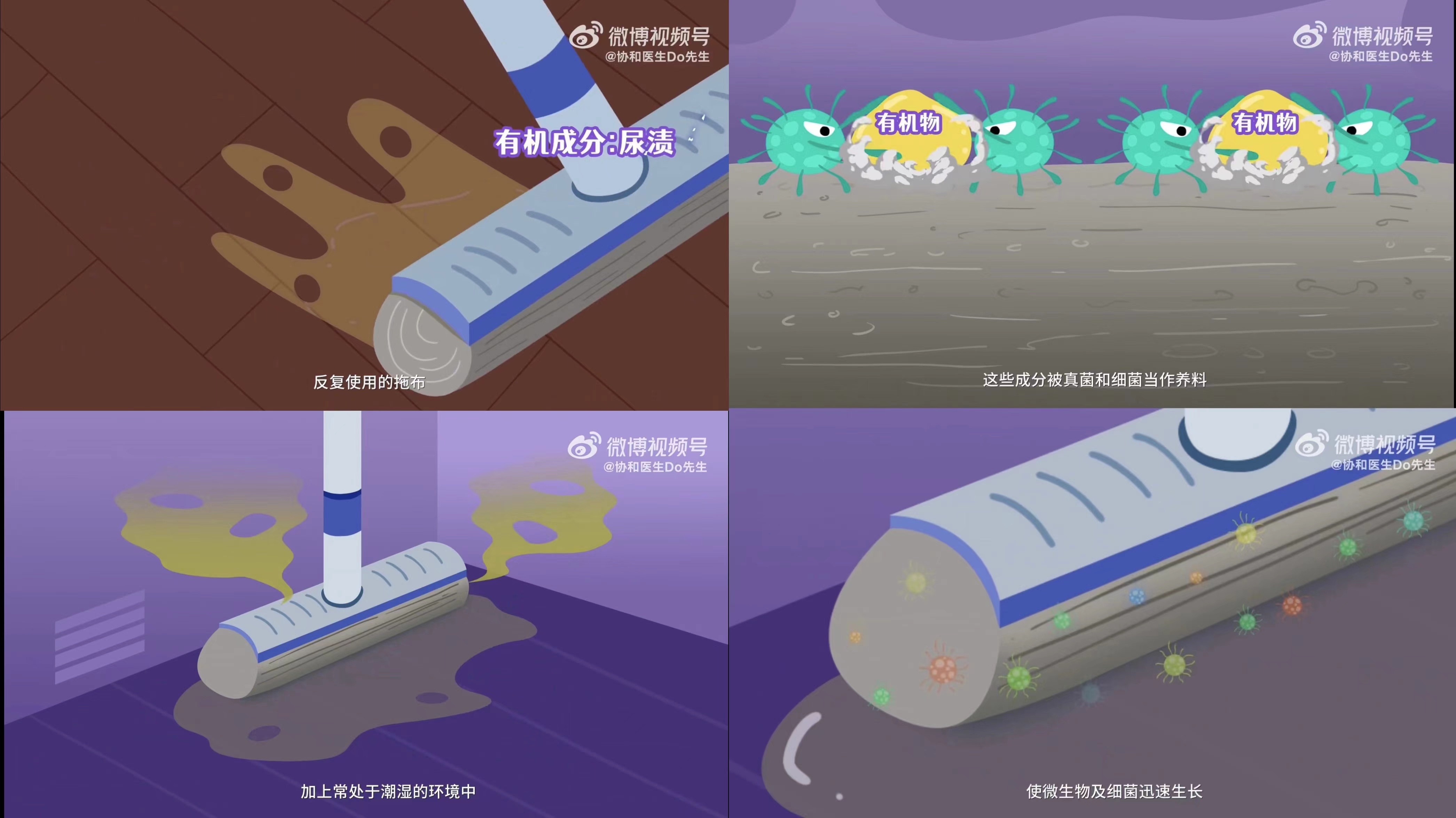 到底是在清洁还是污染?家里的布有多脏你知道吗?