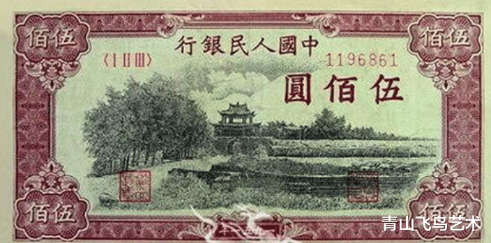 钱币|第一套人民币500面额上的“詹德城”在哪