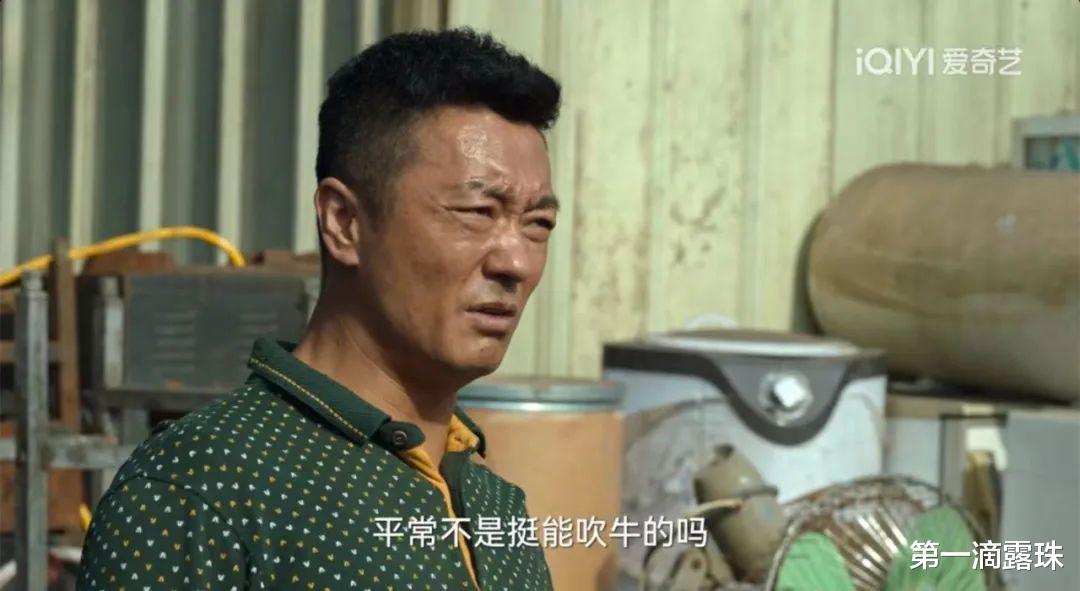 狂飙|《狂飙》:全剧10大反派PK!谁的战斗力最强,谁最狠?