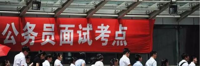 招聘|“只有2人被录用”！某省公安厅招公务员名单流出，原因让人深思