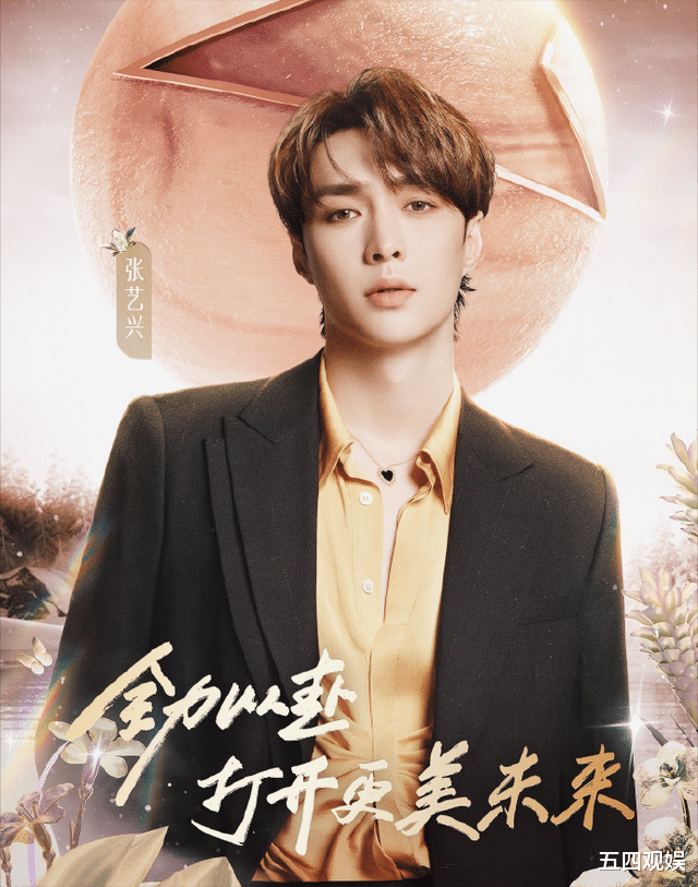 跨年|2023跨年夜7台晚会共襄盛举，明星阵容大公开，周深蝉联“最忙打工人”宝座