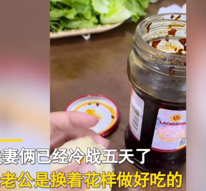 山东临沂,女子和老公吵架冷战,到了吃饭的时候,老公故意变着花样做菜在女子面前吃!