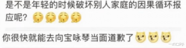 李嘉欣|李嘉欣出院后首露面，笑容满面略显消瘦，悄悄删除关于宝咏琴留言