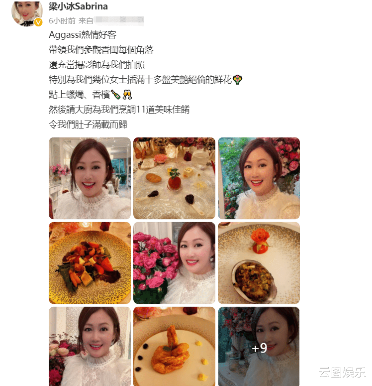 王心凌|老戏骨豪宅宴请梁小冰，鱼子酱鲍鱼摆满桌，过百件水晶价值上千万