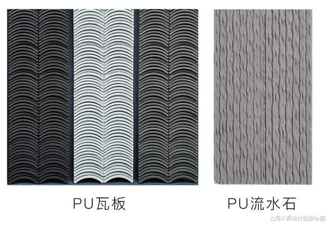 PU石为什么可以“以假乱真”?