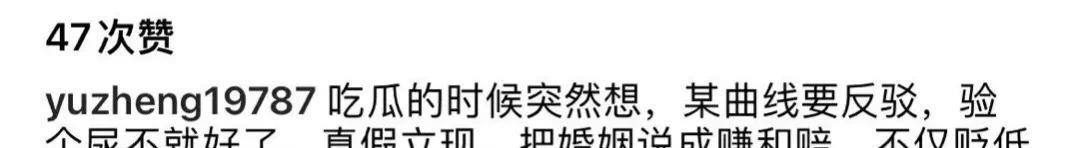 大S|于正吃瓜汪小菲事件,批评大S好low,是个有钱就来没钱就跑的女星