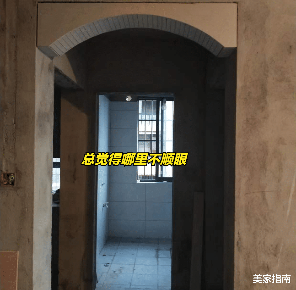 被过度吹捧的4个装修设计,实用不太行,坑钱第一名,别踩坑了