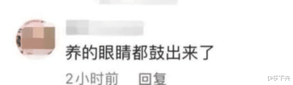 孙俪|眼珠鼓起、腮帮子变大、脖子粗显老,孙俪养生养了个寂寞