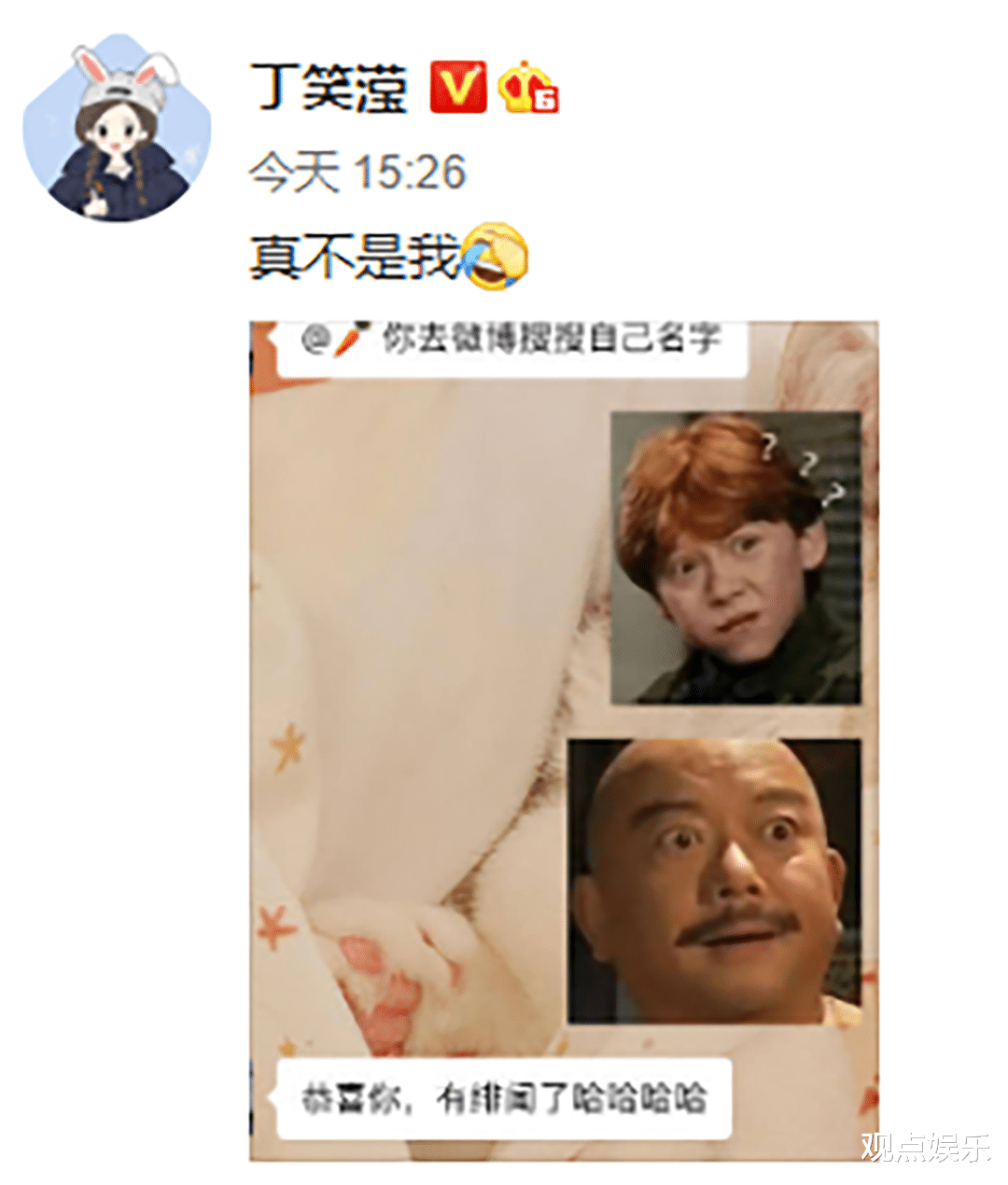 郭麒麟|郭麒麟恋情曝光，女主丁笑滢、蒋依依已否认，宋轶吃瓜总晚一步