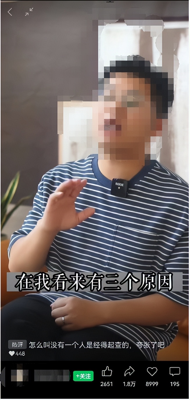 医疗服务|视频号爆款案例拆解系列（一）
