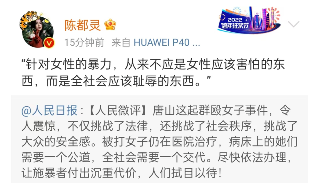 唐山伤人事件持续发酵,看完视频,我才理解为啥有些父母怕生女儿