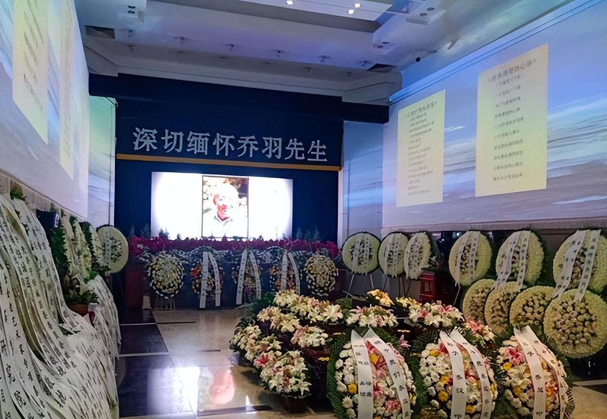 乔羽|谷建芬现身乔羽追悼会!身形巍颤手写离别信,市民排长队纷纷悼念