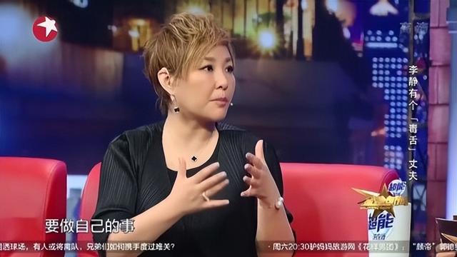 李静|主持人李静：从知名主持人到被观众抛弃，她终将为自傲付出代价
