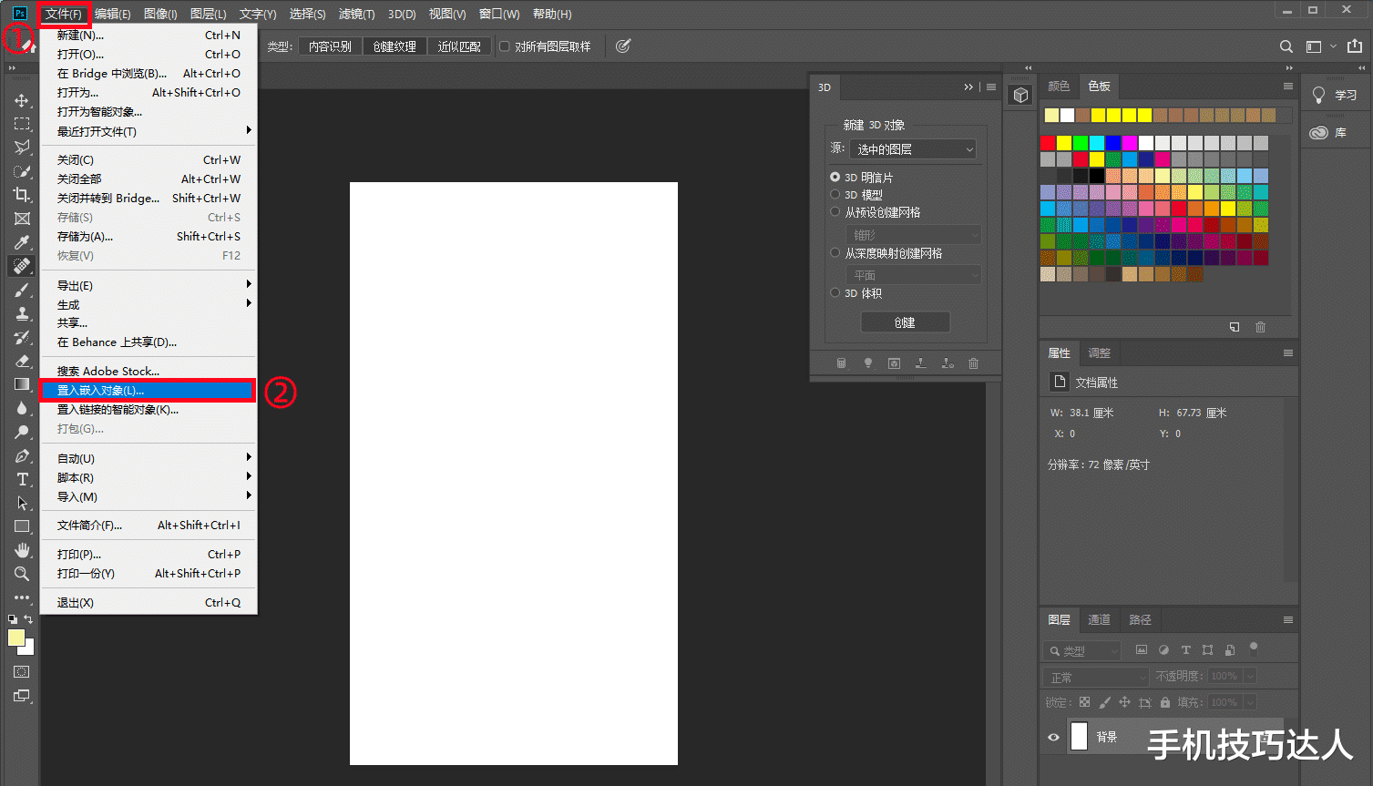 朋友圈九宫图不够发?试试这个图片拼图小妙招,瞬间提高图片质感