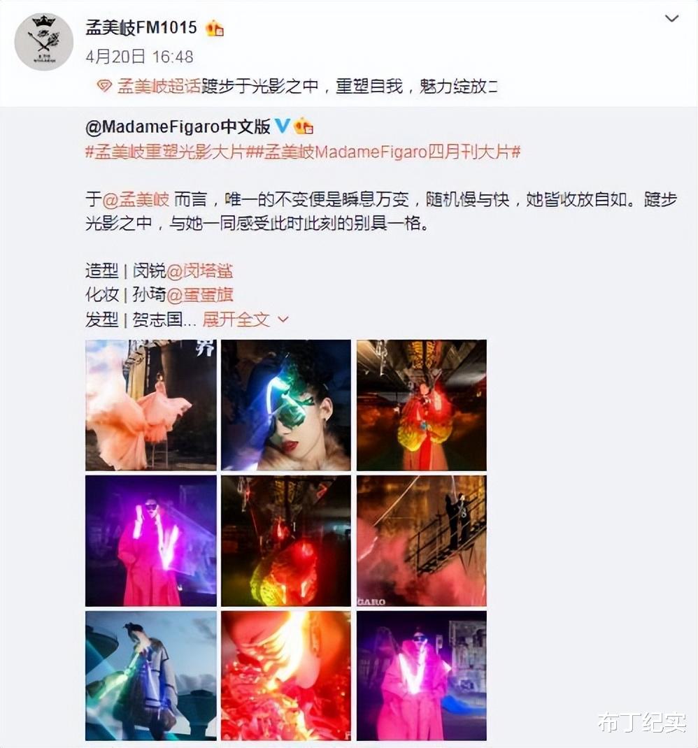 沈梦辰|公开与孟美岐聚会照引热议，沈梦辰紧急删博，刘芸宋妍霏也被牵连