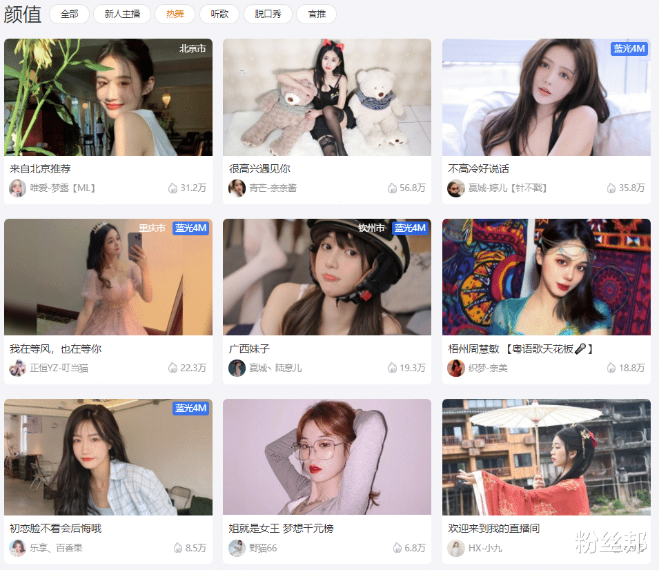某牙女主播进行大尺度表演,直接被罚两万,网友:广告也做了钱也赚了