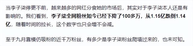 李子柒|李子柒与公司和解！知情人不看好她重获流量，运营僵局伤害了双方！