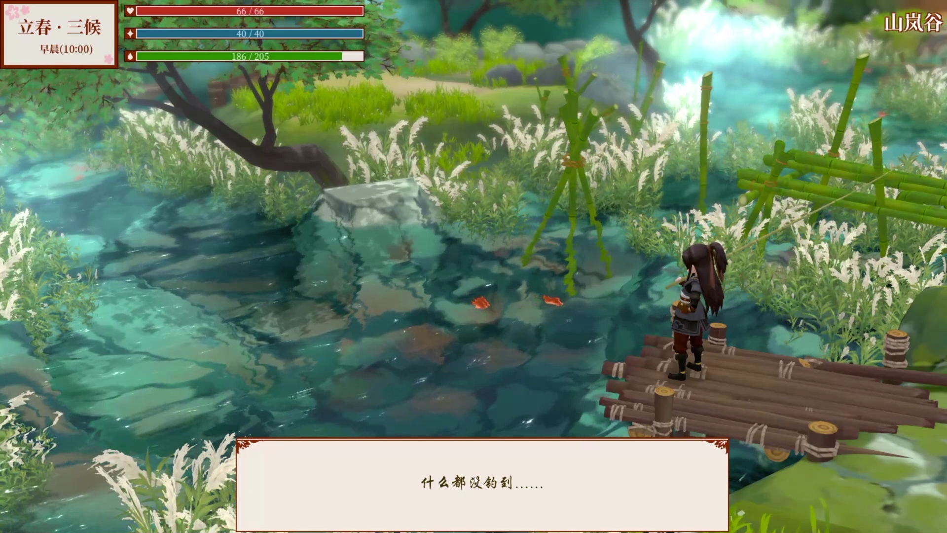 电影|单机游戏推荐:steam修仙种田新游,钓鱼、种植、做饭一个不少