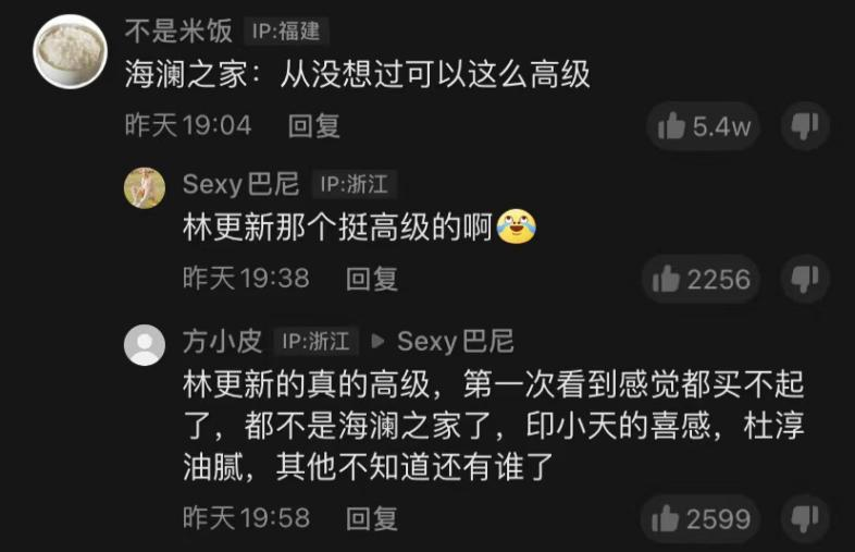 男装 国产男装「升级潮」下，九牧王、劲霸、海澜之家们顺利「上分」了吗？