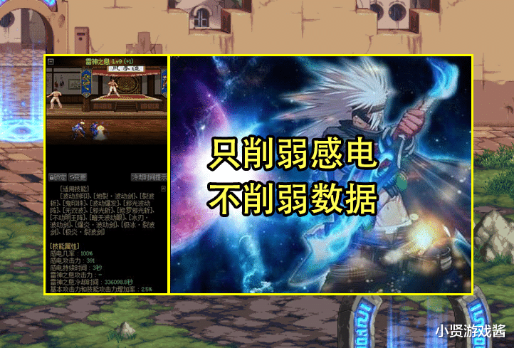 鬼泣|DNF:特权照顾职业+1!瞎子不削弱数据了,只有鬼泣受伤的世界