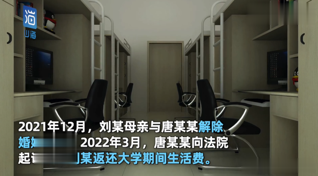 继父养大继子后遭遇离婚,诉返还生活费被法院驳回!人财两失?