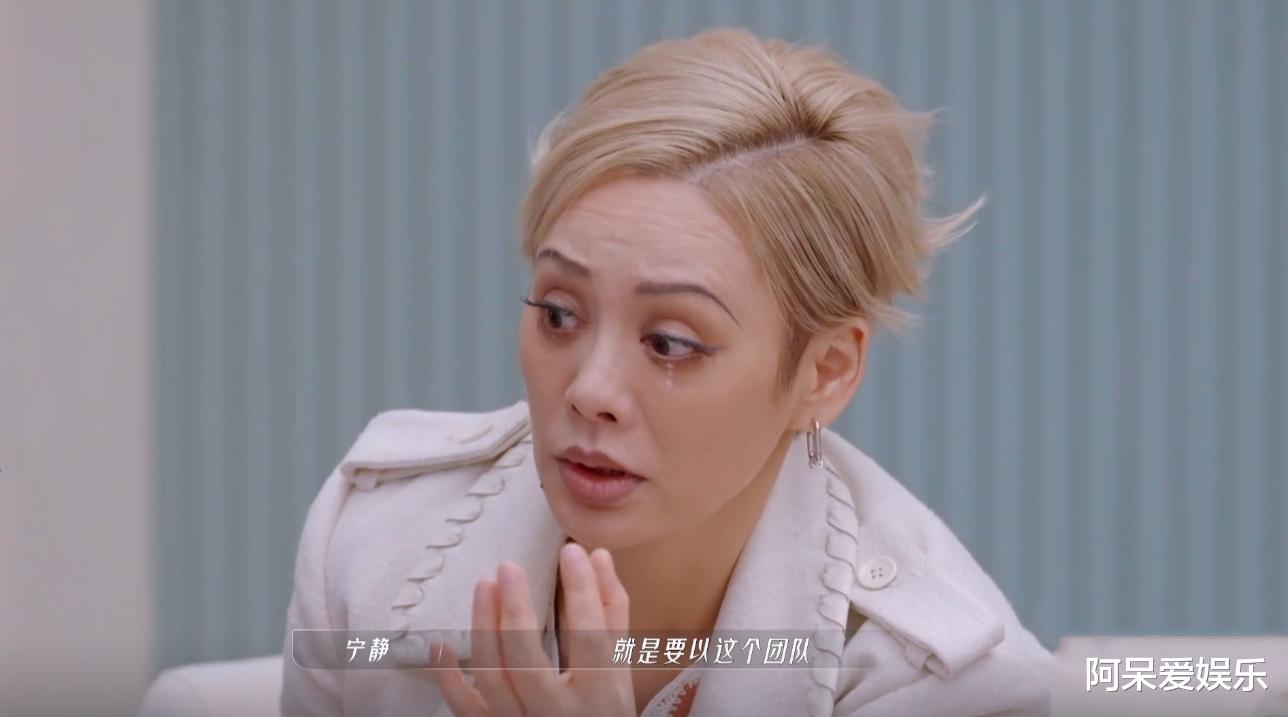 宁静|《乘风破浪》二次公演结束：事实证明，宁静三次拒绝赵樱子是对的