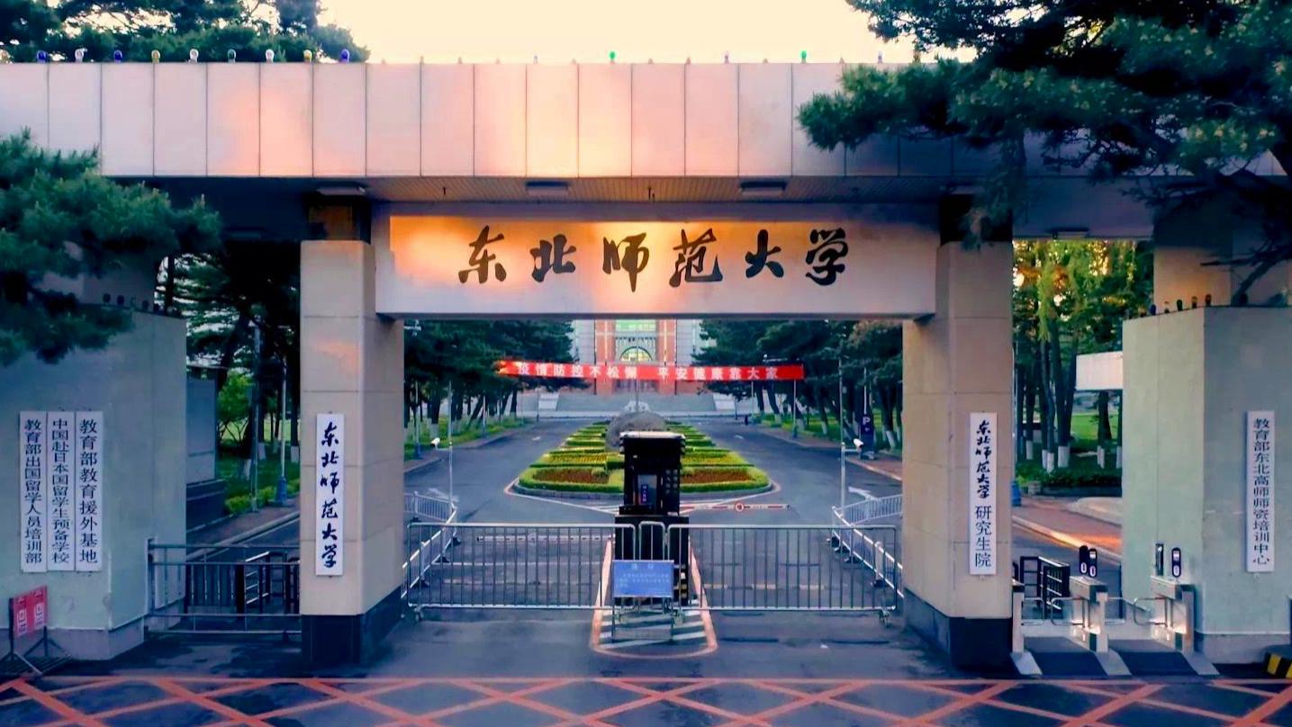 高校|拥有6个一流学科，却连B类一流大学都不是，网友直呼不公平