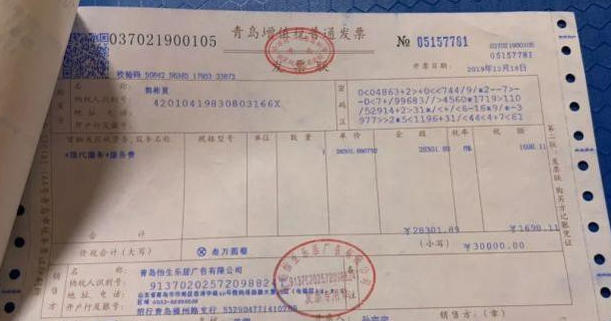 融信西发海月星湾质量太差被业主吐槽