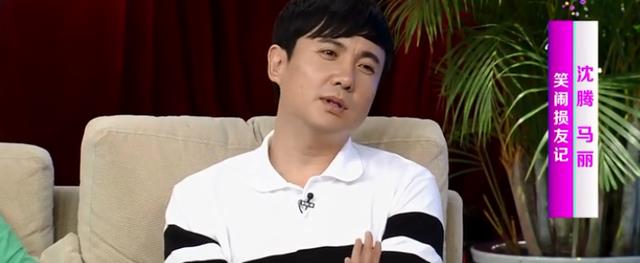 沈腾|沈腾：如果我不娶王琦，就是一个罪人，爱情与友情该如何把握？