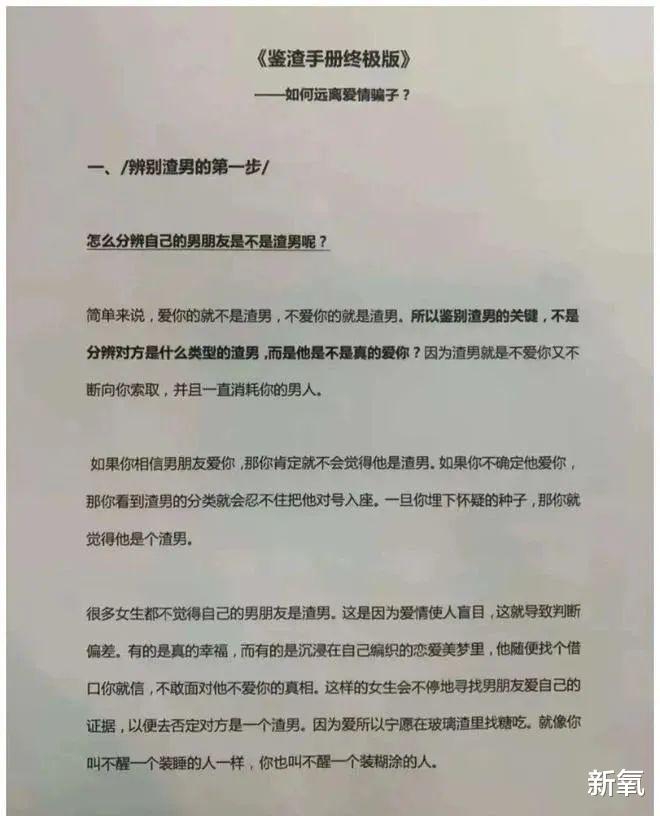 金泫雅|金泫雅金晓钟分手了?秦昊伊能静的婚恋瓜又是怎么回事?
