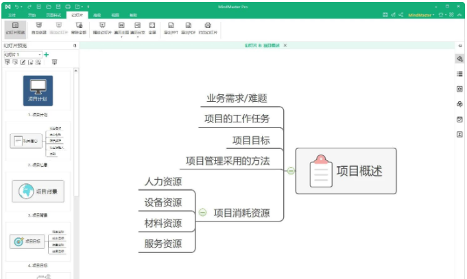 乘务员|办公中好用的神器,建议收藏!