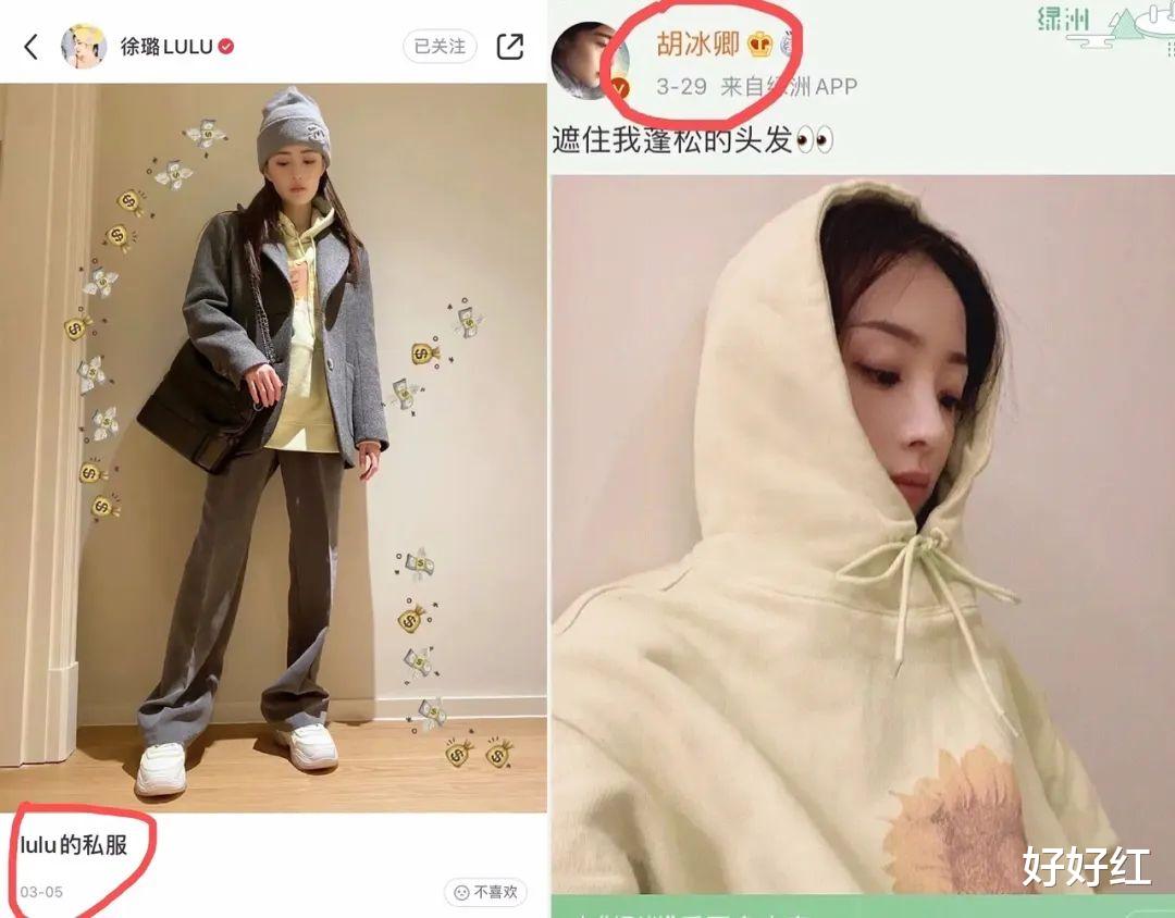 李汶翰|先甩女友再骗粉丝，好渣
