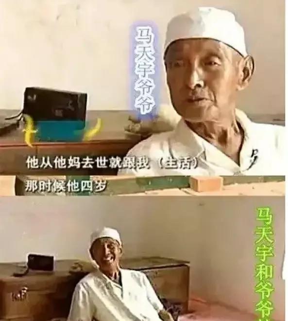 宗教|马天宇：目睹母亲惨死床上，弟弟被\卖\，成名后捞金错过爷爷葬礼