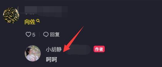 向佐|向佐视讯女网红讽刺郭碧婷人品，念念不忘向佐，自诩活得精彩！