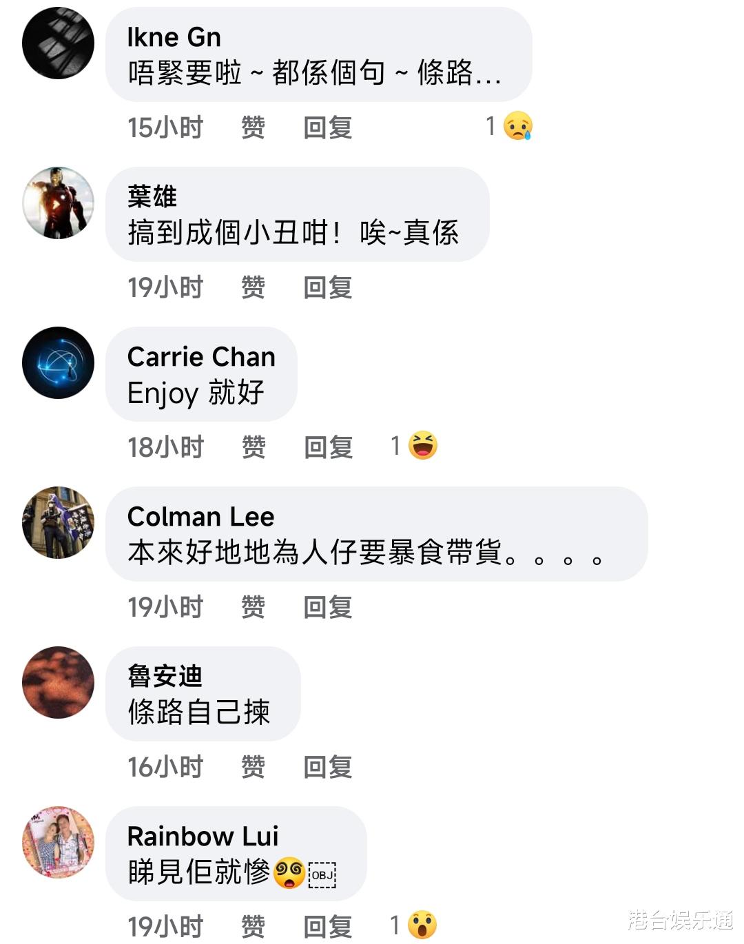 李国麟|老戏骨李国麟因卖小龙虾被怜悯！港媒：吃到嘴唇发黑，看着都心酸