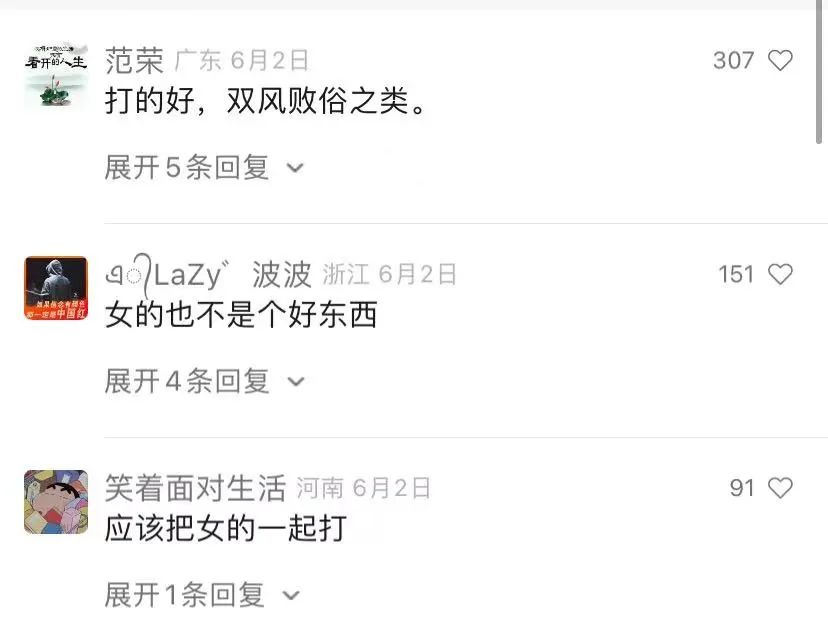 上海男子:狂奔15公里抓小三,老婆竟包养男大学生!全网看傻