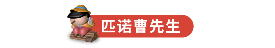 这个周末，来万象童话季暖一下！