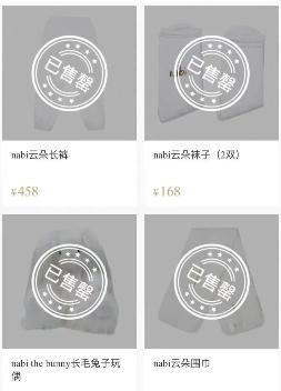 明星|成本60卖988，欧阳娜娜卖货翻车，是大众对内娱的一次反击